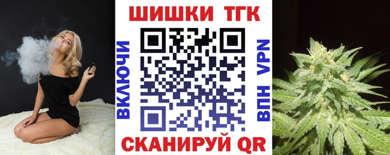 Бошки Шишки гибрид  даркнет сайт  ссылка на мегу вход  Череповец 