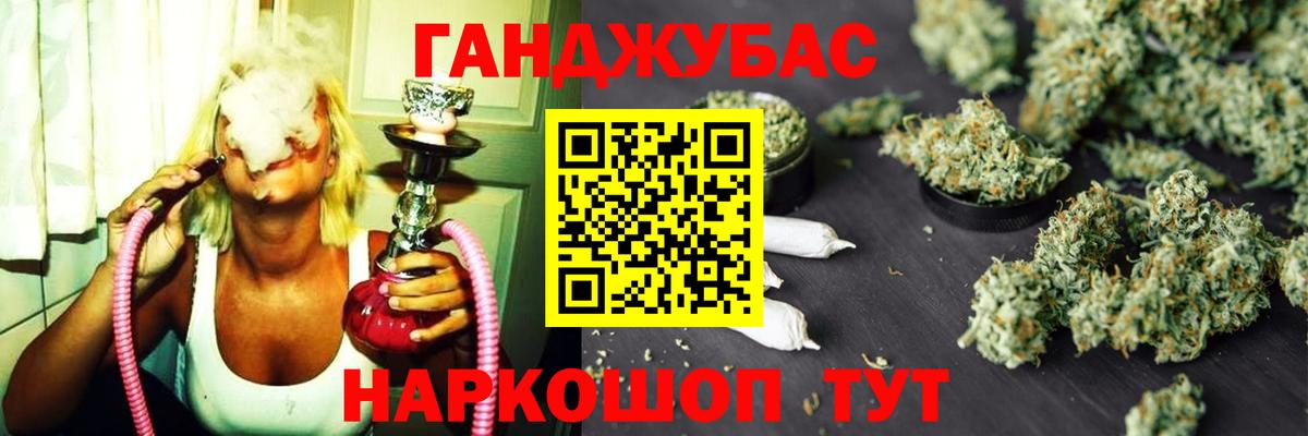 Бошки Шишки AK-47 Череповец